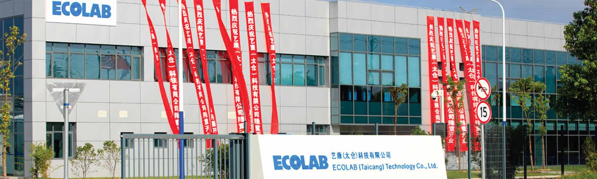Planta de manufactura de Ecolab en Taicang, China, recibe certificación como líder en administración de agua